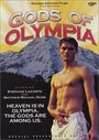 «Gods of Olympia» кадры фильма в хорошем качестве