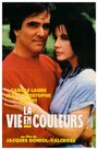 «La vie en couleurs» трейлер фильма в хорошем качестве 1080p