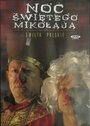 Фильм «Ночь святого Николая» смотреть онлайн фильм в хорошем качестве 720p