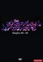 The Chemical Brothers: Singles 93-03