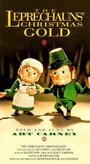 The Leprechauns' Christmas Gold