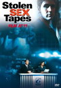 Фильм «Stolen Sex Tapes» смотреть онлайн фильм в хорошем качестве 720p