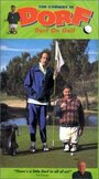 Фильм «Dorf on Golf» смотреть онлайн фильм в хорошем качестве 720p