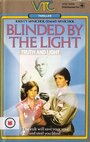 Фильм «Blinded by the Light» смотреть онлайн фильм в хорошем качестве 1080p