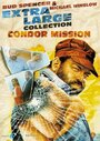 Фильм «Extralarge: Condor Mission» смотреть онлайн фильм в хорошем качестве 720p