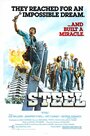 Steel (1979)