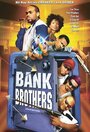 Фильм «Bank Brothers» смотреть онлайн фильм в хорошем качестве 720p