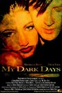 Фильм «My Dark Days» смотреть онлайн фильм в хорошем качестве 720p