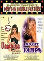 «Vampira» трейлер фильма в хорошем качестве 1080p