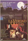 «La veritat oculta» трейлер фильма в хорошем качестве 1080p