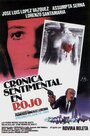 Фильм «Crónica sentimental en rojo» смотреть онлайн фильм в хорошем качестве 1080p