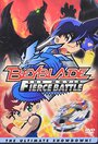 Аниме «Beyblade: The Movie - Fierce Battle» смотреть онлайн в хорошем качестве 720p