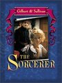 «The Sorcerer» трейлер фильма в хорошем качестве 1080p