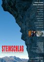 Фильм «Steinschlag» смотреть онлайн фильм в хорошем качестве 720p