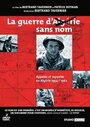 Фильм «La guerre sans nom» скачать бесплатно в хорошем качестве без регистрации и смс 1080p