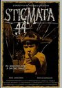 Фильм «Stigmata .44» смотреть онлайн фильм в хорошем качестве 720p