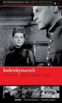 «Марш Радецкого» кадры фильма в хорошем качестве