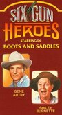 Фильм «Boots and Saddles» смотреть онлайн фильм в хорошем качестве 720p