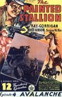 «The Painted Stallion» кадры фильма в хорошем качестве