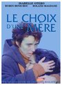 Фильм «Le choix d'une mère» смотреть онлайн фильм в хорошем качестве 1080p