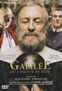 Фильм «Galilée ou L'amour de Dieu» смотреть онлайн фильм в хорошем качестве 1080p