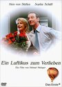 Фильм «Ein Luftikus zum Verlieben» смотреть онлайн фильм в хорошем качестве 1080p