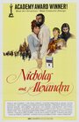 Фильм «Николай и Александра» скачать бесплатно в хорошем качестве без регистрации и смс 1080p