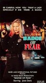 Badge of Fear (1997)