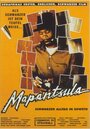 Фильм «Mapantsula» смотреть онлайн фильм в хорошем качестве 720p