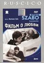 Фильм «Фильм о любви» смотреть онлайн фильм в хорошем качестве 720p