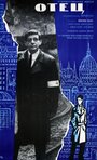 Фильм «Отец – Дневник одной веры» скачать бесплатно в хорошем качестве без регистрации и смс 1080p