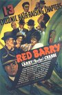 Фильм «Red Barry» смотреть онлайн фильм в хорошем качестве 720p