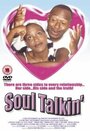 Фильм «Soul Talkin'» смотреть онлайн фильм в хорошем качестве 720p