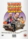 «Roger Roger» трейлер фильма в хорошем качестве 1080p