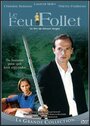 Le feu follet (1994)