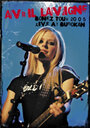 «Avril Lavigne, Bonez World Tour 2004/2005» кадры фильма в хорошем качестве