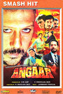 Фильм «Angaar» смотреть онлайн фильм в хорошем качестве 1080p