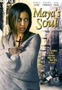 Фильм «Maya's Soul» смотреть онлайн фильм в хорошем качестве 720p