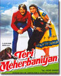 «Teri Meherbaniyan» кадры фильма в хорошем качестве