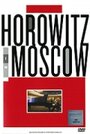 «Горовиц в Москве» трейлер фильма в хорошем качестве 1080p