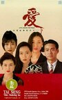 Фильм «Ai zai hei she hui de ri zi» смотреть онлайн фильм в хорошем качестве 1080p