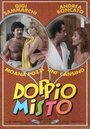 «Doppio misto» трейлер фильма в хорошем качестве 1080p