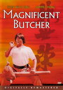 «Великолепный мясник» кадры фильма в хорошем качестве