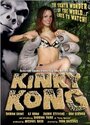 «Kinky Kong» трейлер фильма в хорошем качестве 1080p