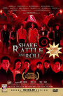 Shake, Rattle & Roll 9