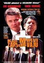 Когда мертвые запевают (1998)