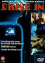 «Drive In» кадры фильма в хорошем качестве