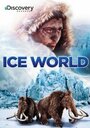 Фильм «Ice World» скачать бесплатно в хорошем качестве без регистрации и смс 1080p