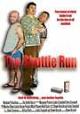 Фильм «The Shuttle Run» смотреть онлайн фильм в хорошем качестве 720p