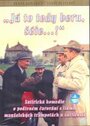 Фильм «Тогда я согласен, шеф!..» смотреть онлайн фильм в хорошем качестве 720p